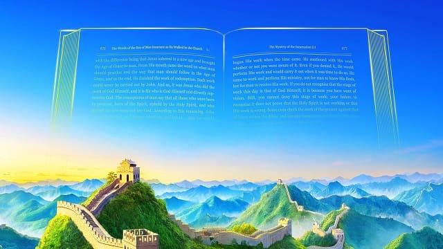 လူတွေက အပြစ်ရှိကြတယ်။ ဒါပေမဲ့ သခင်ယေရှုရဲ့ အပြစ်ဖြေရာယဇ်က ထာဝရအကျိုးရှိပါတယ်။ ကျွန်တော်တို့အပြစ်တွေကို သခင့်ကို ဝန်ချသရွေ့ ကိုယ်တော်ဟာ ကျွန်တော်တို့ကို ခွင့်လွှတ်မယ်။ ကျွန်တော်တို့ဟာ သခင့်အမြင်မှာ အပြစ်မရှိဘူး။ ဒါကြောင့် ကောင်းကင်နိုင်ငံတော်ကို ဝင်ရောက်နိုင်တယ်။