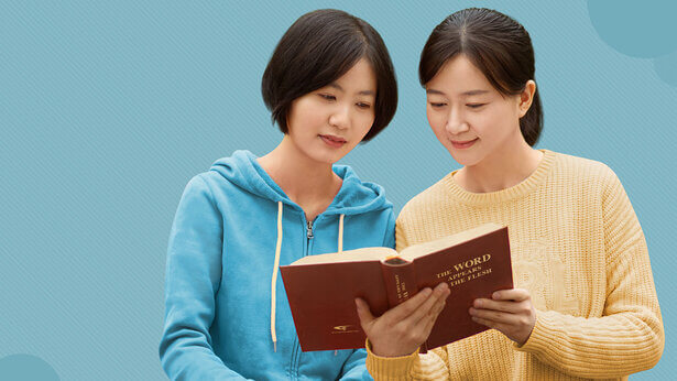 “ဖောက်ပြန်ပျက်စီးနေသော လူသားမျိုးနွယ်သည် လူ့ဇာတိခံယူသည့် ဘုရားသခင်၏ကယ်တင်မှုကို ပို၍လိုအပ်သည်” ဟူသော အနန္တတန်ခိုးရှင် ဘုရားသခင်၏ နှုတ်ကပတ်တော်များကို ကျွန်ုပ် ဖတ်ရပါသည်။ ဤသည်မှာ အလွန်ကောင်းပြီး၊ အလွန်လက်တွေ့ကျကာ အလွန်အရေးကြီးသော ဘုရားသခင်၏ နှုတ်ကပတ်တော် ကျမ်းတစ်ပိုဒ်ဖြစ်သည်ဟု ကျွန်ုပ် ထင်သည်။ ဖောက်ပြန်ပျက်စီးသော လူသားမျိုးနွယ်အနေဖြင့် ဘုရားသခင့် လူ့ဇာတိခံယူခြင်း၏ ကယ်တင်ခြင်းကို အဘယ်ကြောင့် လက်ခံရရှိရမည်နှင့် စပ်လျဉ်း၍၊ ဤသည်မှာ လူသားက အရေးတကြီး နားလည်ရမည် သမ္မာတရား ရှုထောင့်တစ်ခု ဖြစ်ပါသည်။ ကျေးဇူးပြုပြီး ဤအရာနှင့် ပတ်သက်၍ ကျွန်ုပ်တို့နှင့် အနည်းငယ်ပို၍ ဆွေးနွေးပေးပါ။